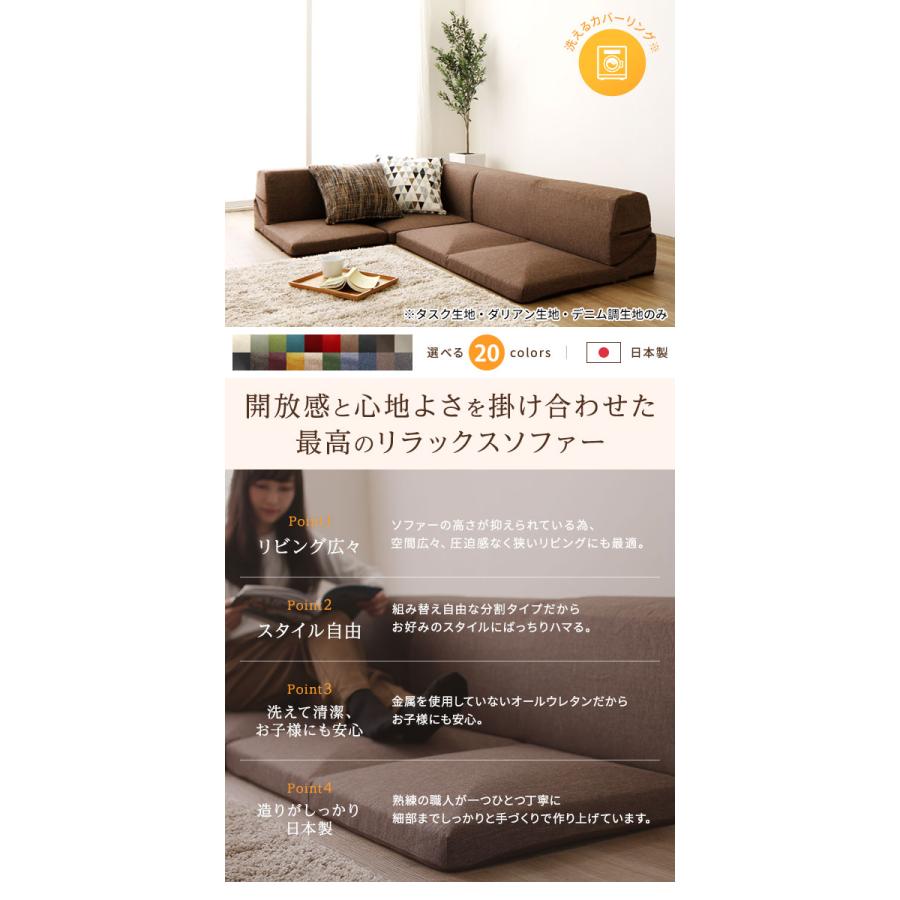 フロアソファー 【3点セット レッド】 分割 張地：合成皮革/合皮