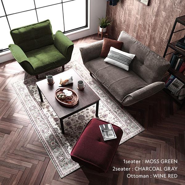 リクライニングソファ 2人掛け 脚部 ブラウン 日本製 肘付き