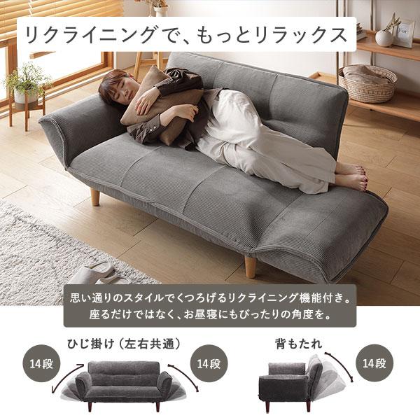 リクライニングソファ 2人掛け 脚部 ブラウン 日本製 肘付き