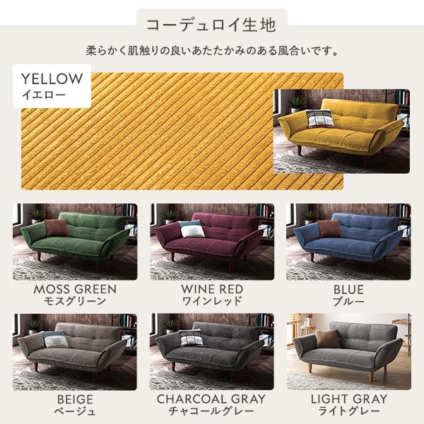 リクライニングソファ 2人掛け ＋ オットマン 脚部 ブラウン 日本製 肘