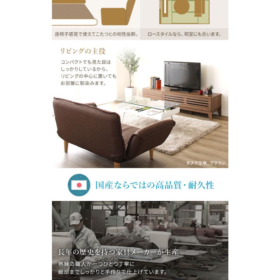 日本製 リクライニングソファー/ローソファー 1人掛け オットマン付き