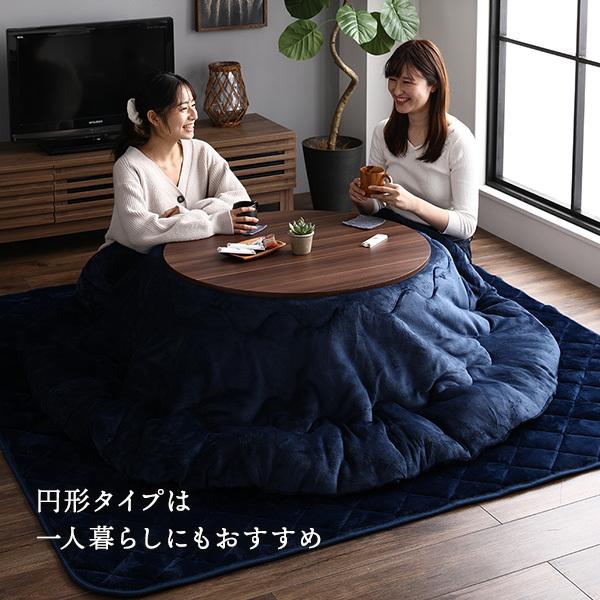 最大56％オフ！ こたつ ラウンド 布団付き ネイビー asakusa.sub.jp