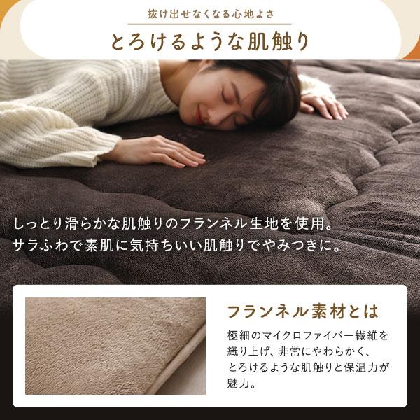 こたつ敷布団/ラグマット 約190×240cm 長方形 ホットカーペット対応