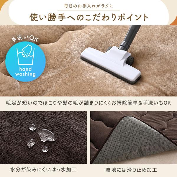 こたつ敷布団/ラグマット 約190×240cm 長方形 ホットカーペット対応