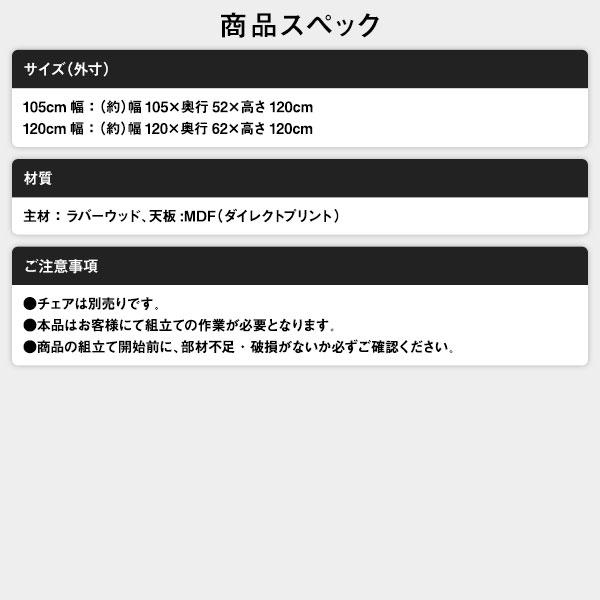 パソコンデスク 学習机 幅105cm×奥行52cm 天然木製 収納ラック 可動式