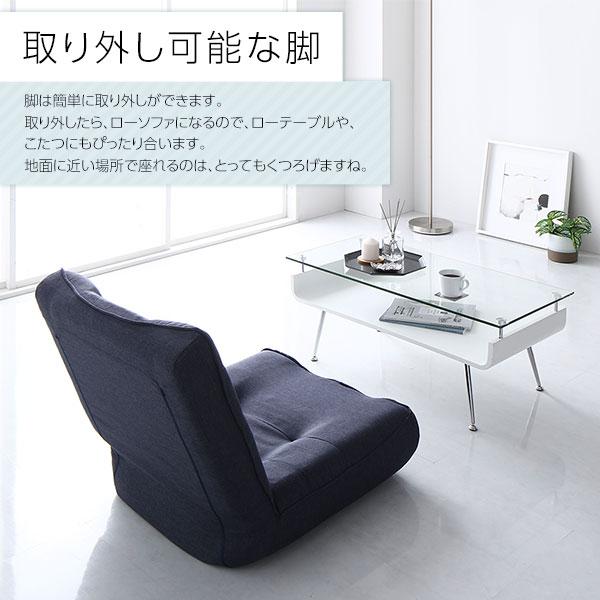 ハイバックソファー フロアソファー 1人掛け オットマン付き 幅66cm