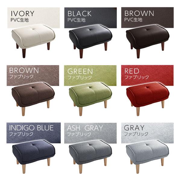日本製 オットマン/スツール 約幅59cm ゆったりサイズ シンプル 脚部