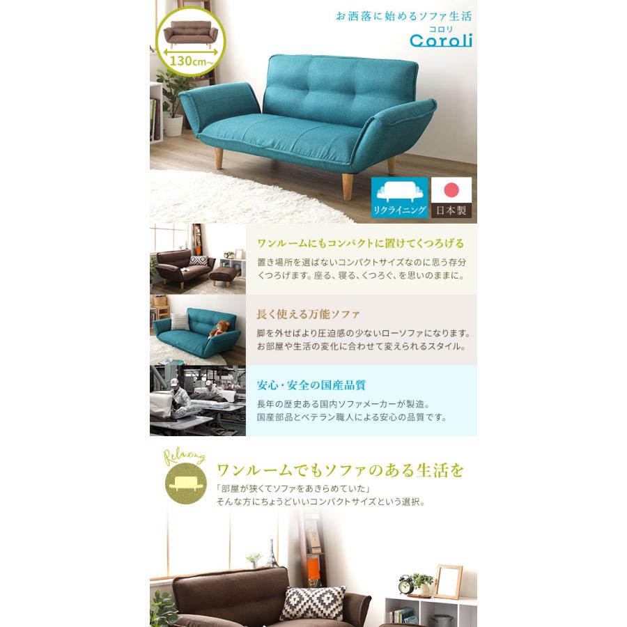 脚付きカウチソファ 2人掛け リクライニング ソファベッド 折りたたみ 一人用 脚付き レザー カウチ