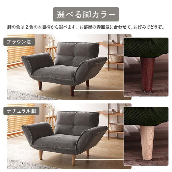 Musou Furniture リクライニング1人掛け 2脚 オットマン Musou Furniture リクライニング1人掛け 2脚 オットマン