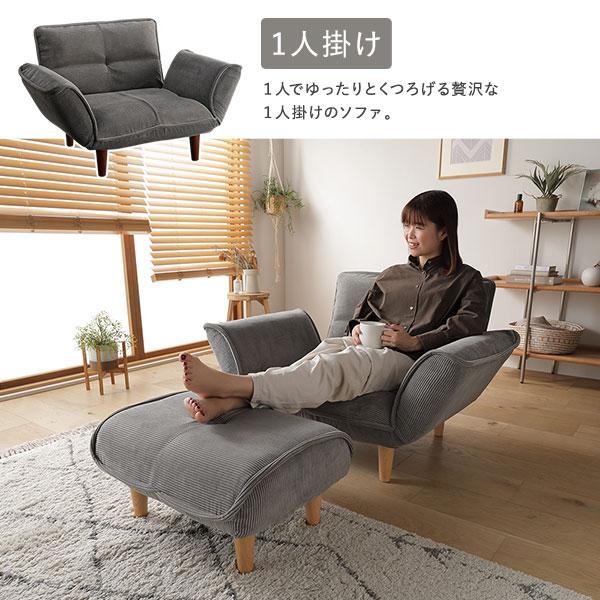 リクライニング、オットマン付きソファー 15210157_11f.jpg