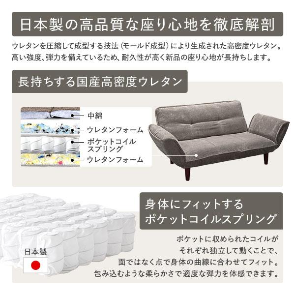 リクライニングソファ 1人掛け ＋ オットマン 脚部 ナチュラル 日本製