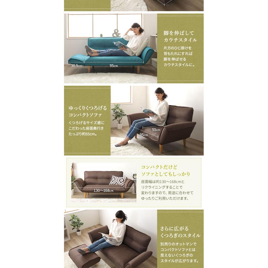 リクライニングソファー/カウチソファー 2人掛け オットマン付き 脚部