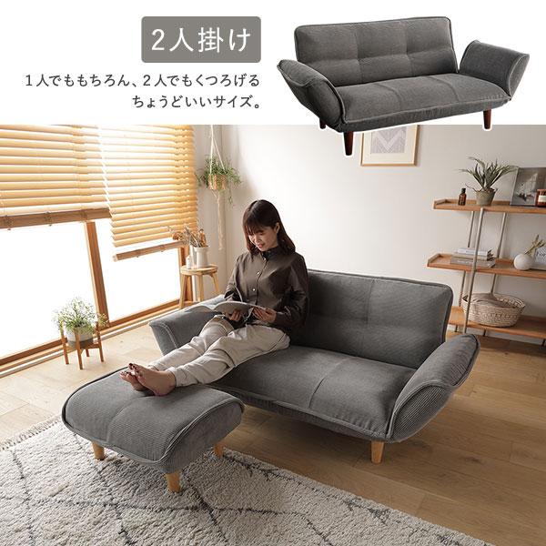 リクライニング　ソファ　1人掛け　ソファベッド リクライニングソファ 1人掛け 脚部 ナチュラル 日本製 肘付き