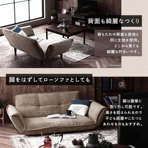リクライニングソファー/ローソファー 1人掛け 脚部：ナチュラル 