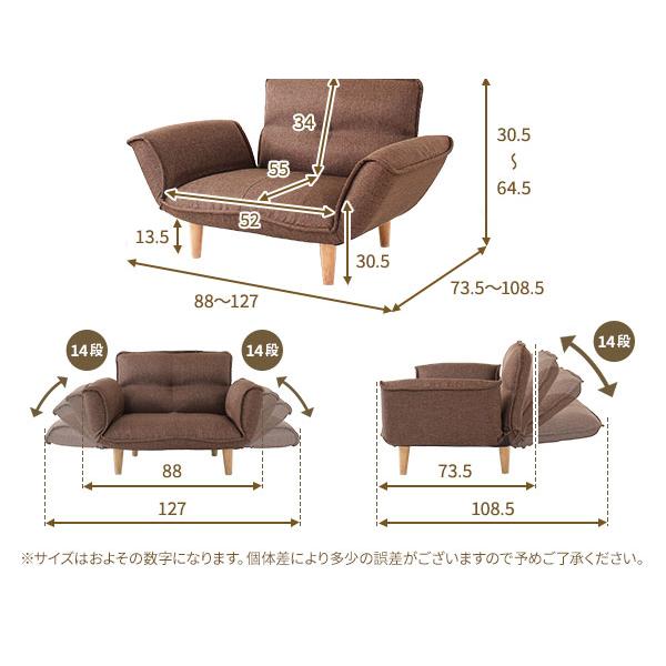 1人掛けソファ カウチソファ 楽天市場】【クーポン10%off 5/5 00時〜24時】 カウチソファ ソファー