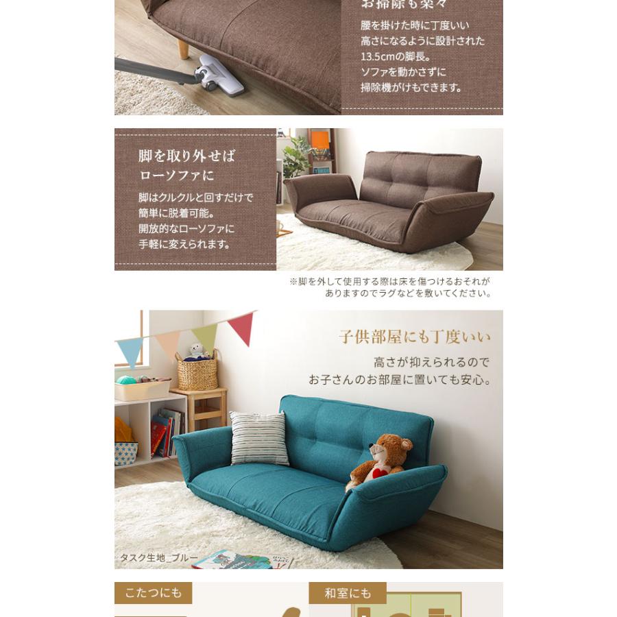 リクライニングソファー/カウチソファー 1人掛け 脚部：ナチュラル