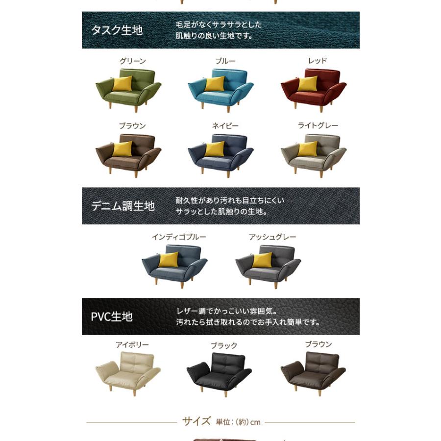 リクライニングソファー/カウチソファー 1人掛け 脚部：ナチュラル