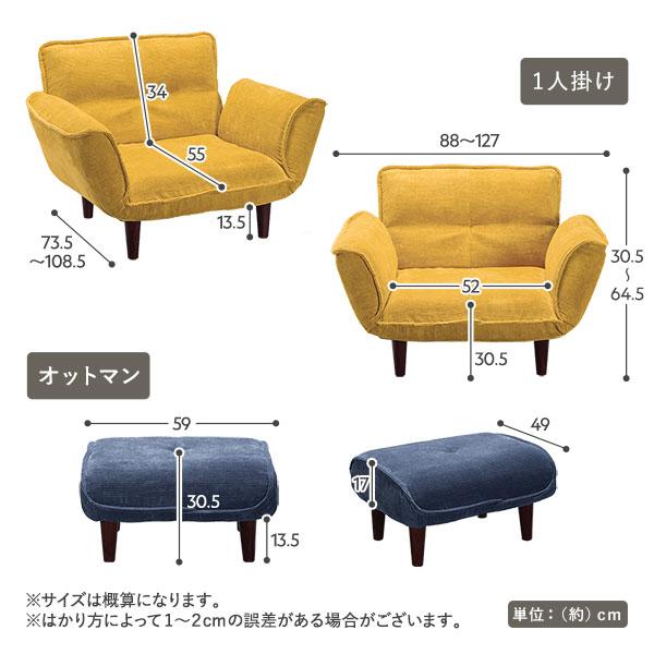 リクライニングソファ 2人掛け 脚部 ナチュラル 日本製 肘付き