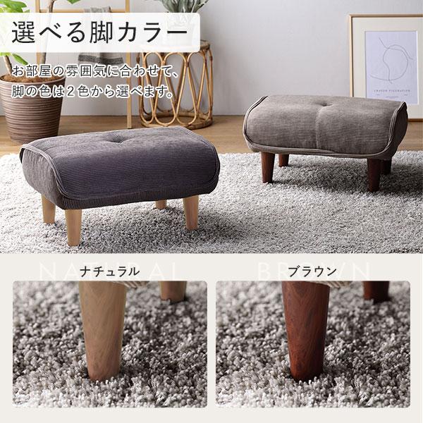 日本製 オットマン/スツール 約幅59cm ゆったりサイズ シンプル 脚部