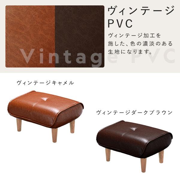 日本製 オットマン/スツール 約幅59cm ゆったりサイズ シンプル 脚部