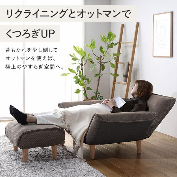 【ちびまる】オットマン 日本製 オットマン/スツール 約幅59cm ゆったりサイズ シンプル 脚部