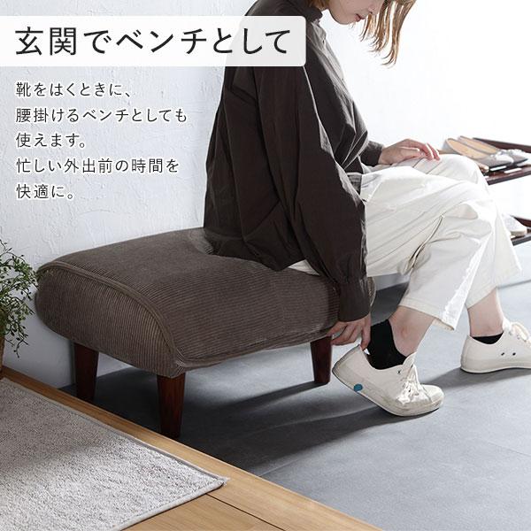 ゆったりスツール　（カラシ、紺）２脚 ゆったりスツール （カラシ、紺）2脚 楽天市場】【お得な2脚セット