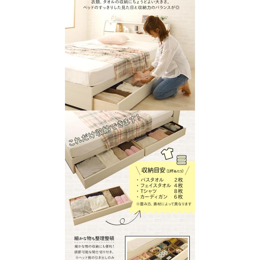 ベッド 日本製 収納付き 引き出し付き 木製 照明付き 棚付き 宮付き