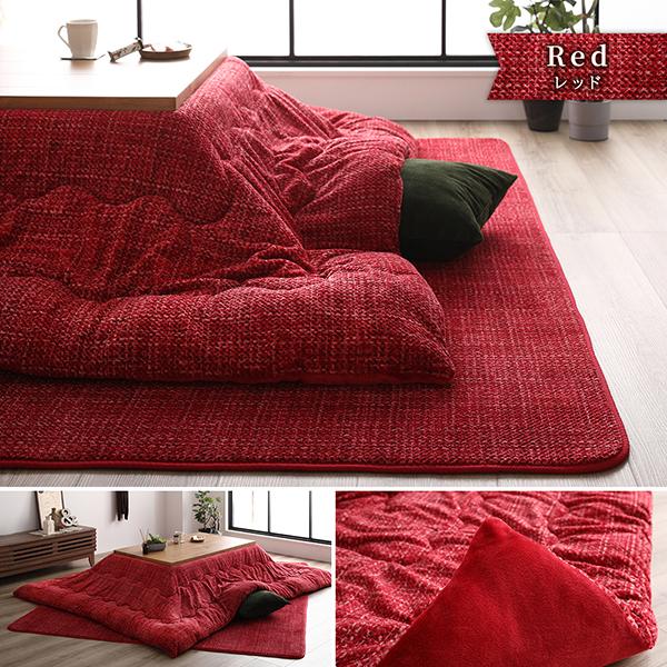 北欧　moz あったか　こたつかけ布団　長方形　190×240cm レッド　新品 こたつ掛け布団 (薄掛けタイプ) 約190×240cm 単品 長方形 洗える
