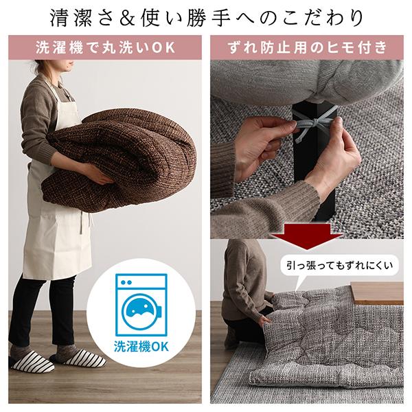 こたつ掛け布団 (薄掛けタイプ) 約190×240cm 単品 長方形 洗える
