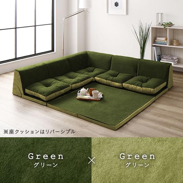 うたた寝ができるソファセット フロアソファー コーナーソファー ラグ