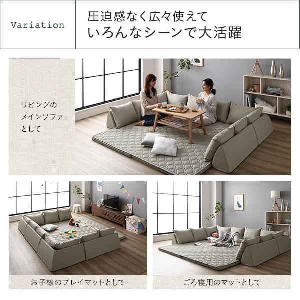コーナーソファセット L型タイプ 洗えるラグ フロアマット付き コーナーソファセット L型タイプ 洗えるラグ フロアマット付き