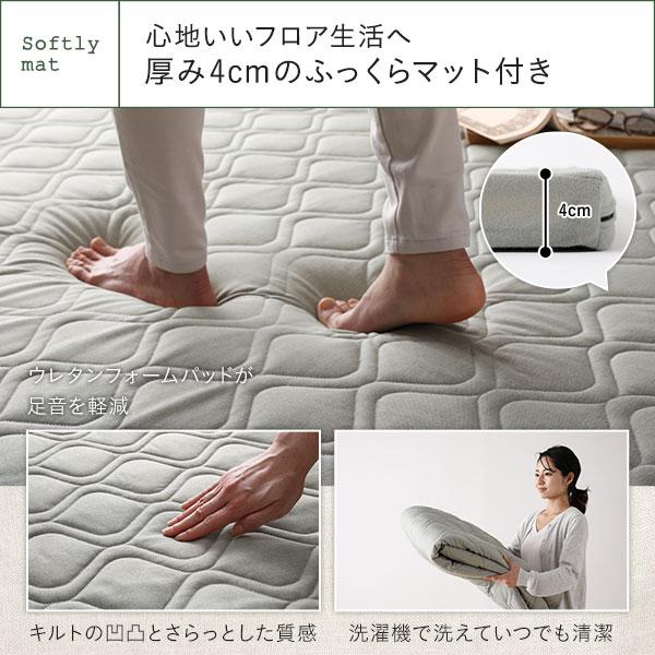 コーナーソファセット U型タイプ 洗えるラグ フロアマット付き フロア