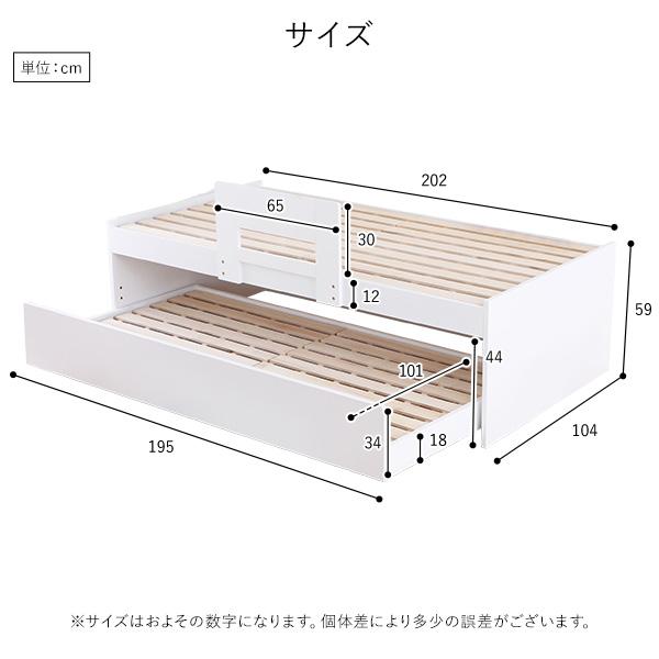 親子ベッド すのこベッド シングル フレーム単品 送料無料 : RASIK