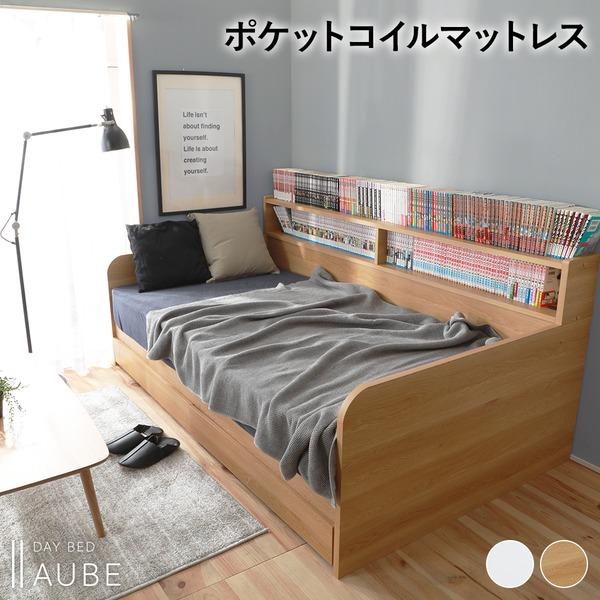 【直接引取】すのこベッド　デイベッド　マットレスセット 日本製 デイベッド すのこベッド シングル 中国製マットレス付き 収納