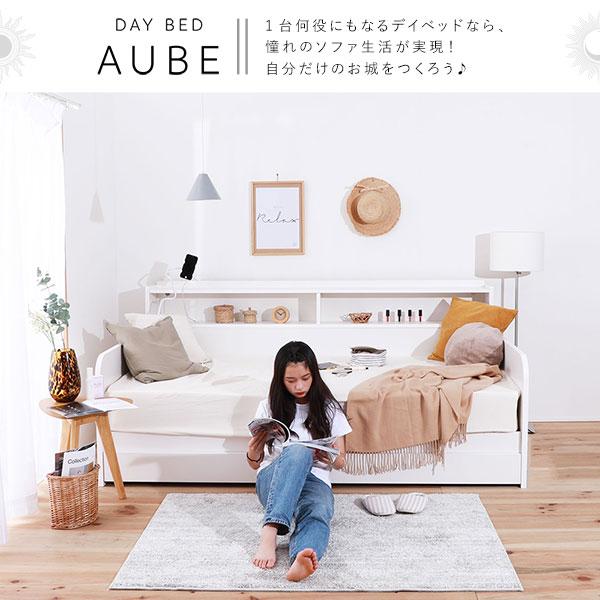 日本製 デイベッド すのこベッド シングル 中国製マットレス付き 収納