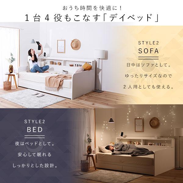 日本製 デイベッド すのこベッド シングル 中国製マットレス付き 収納
