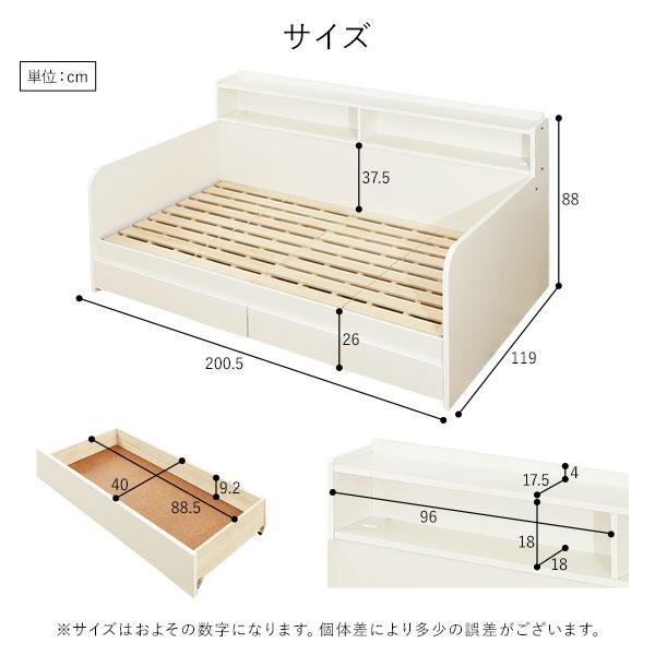 日本製 デイベッド すのこベッド シングル 中国製マットレス付き 収納