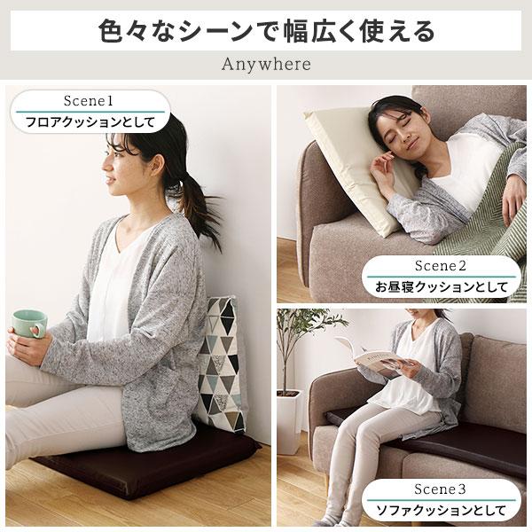長座布団 単品 日本製 ロング クッション フラット シート 44 長座布団 単品 日本製 ロング クッション フラット シート 44