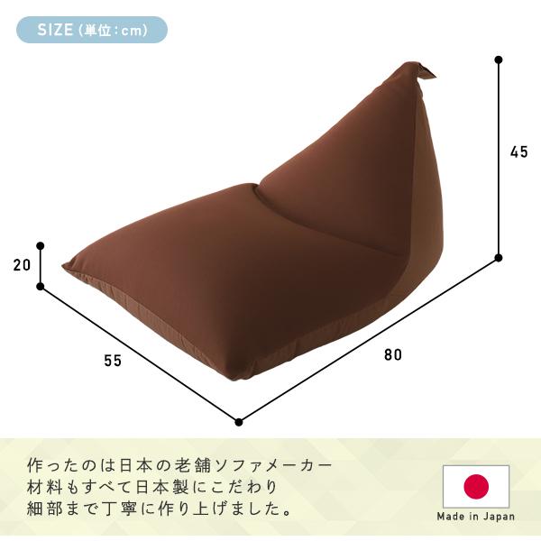 ビーズクッション ソファ 日本製 三角 背もたれ クッション 1人掛け 楽天市場】ビーズクッション 三角型 三角ビーズクッション 背もたれ