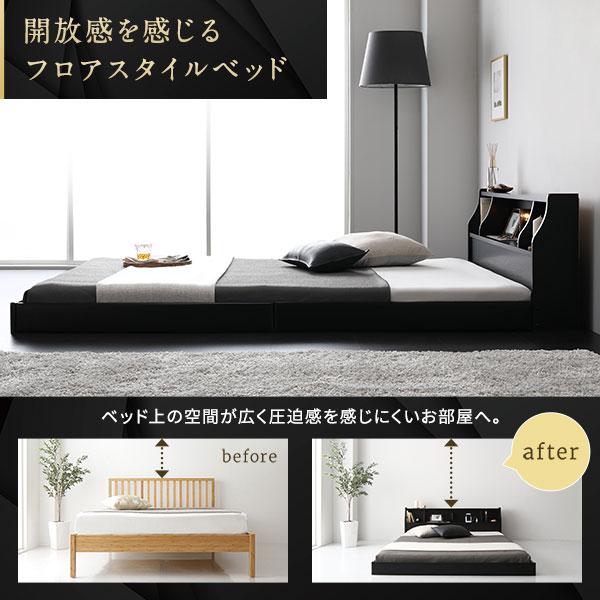 ベッド セミシングル ベッドフレームのみ ブラック 照明付き 宮付き 棚
