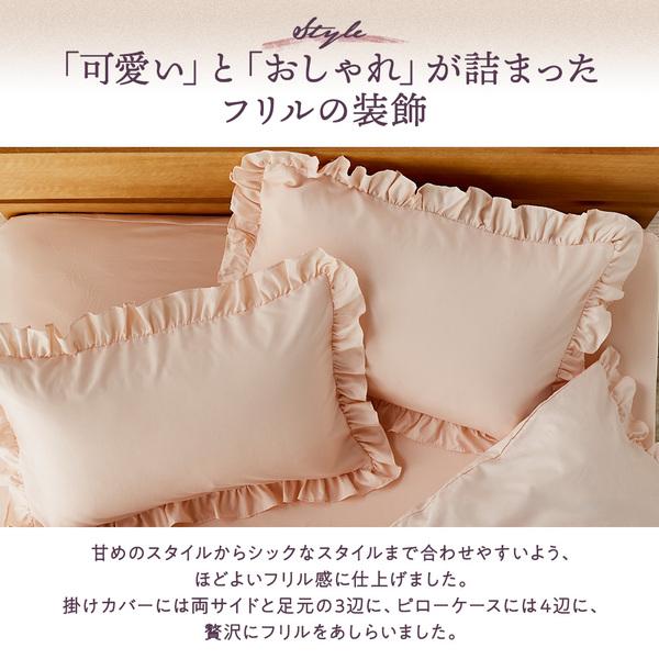 フリル付き ベッドカバー 3点セット シングル 掛け布団カバー ボックス