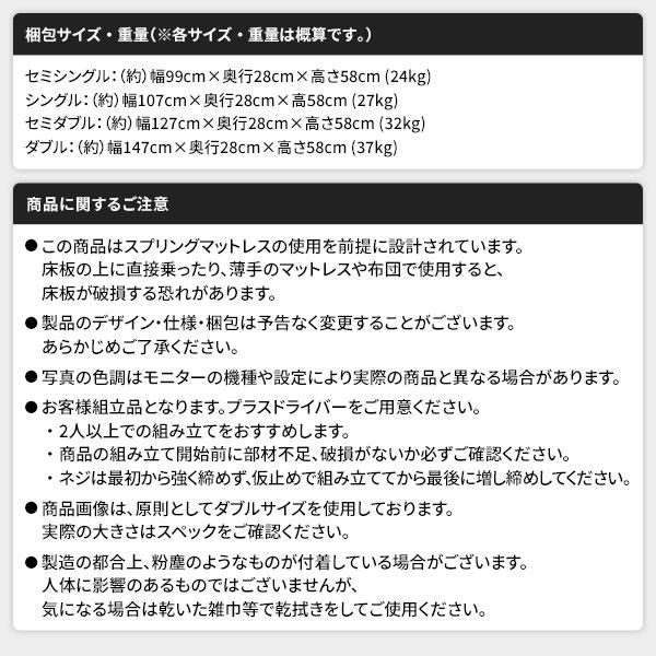 ベッド ワイドキング240（セミダブル+セミダブル） ベッドフレームのみ 送料無料｜best-value｜16