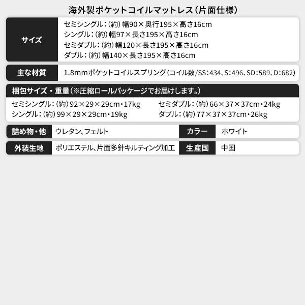 ベッド ワイドキング210（セミシングル+セミダブル） 日本製ボンネルコイルマットレス付き 送料無料｜best-value｜18