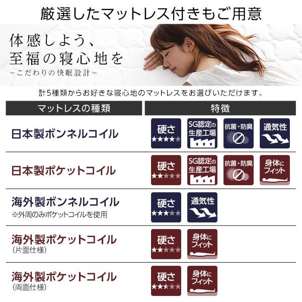ベッド ワイドキング240（セミダブル+セミダブル） 日本製ボンネルコイルマットレス付き 送料無料｜best-value｜13