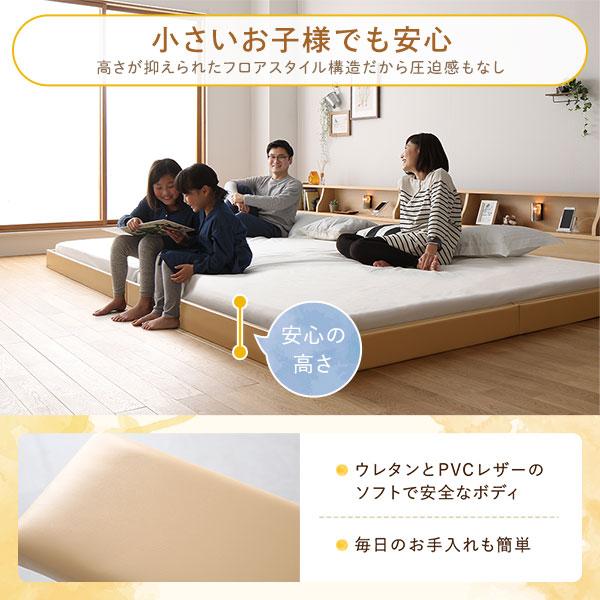 ベッド ワイドキング190（セミシングル+シングル） ベッドフレームのみ