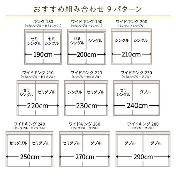 ベッド キング（セミシングル+セミシングル） 日本製ボンネルコイルマットレス付き 連結 照明付き 棚付き コンセント付き 日本製 木製 送料無料｜best-value｜07