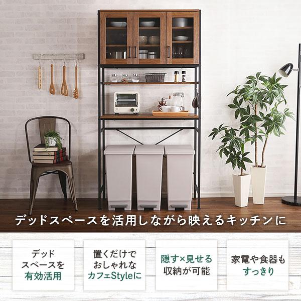 キッチンラック ごみ箱上 収納 スリムタイプ 幅64cm オープンラック