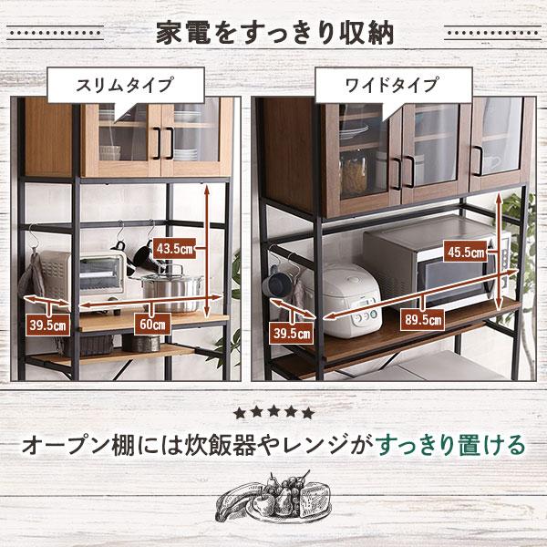 キッチンラック ごみ箱上 収納 スリムタイプ 幅64cm オープンラック