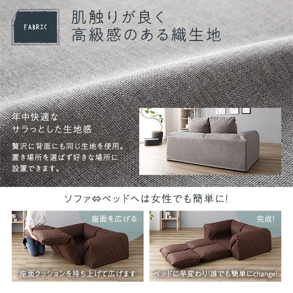 3WAY ソファーベッド/ローソファー 肘付き 日本製 送料無料 3WAY ソファーベッド/ローソファー 肘付き 日本製 送料無料