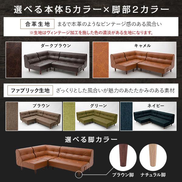 【ヴィンテージ調ツートンカラー】　ダイニングソファ オイルレザーのヴィンテージ調ソファ｜イタリアンモダン・2～3人掛け